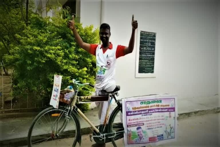 Handicaf Manikandan Bicycle ride from kanniyaKumari to Chennai