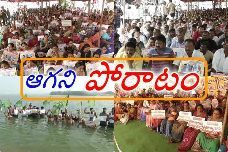 formers-protest-for-amaravathi-capital-change-issue