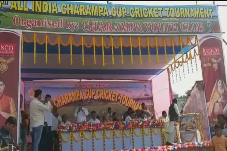 charampa-t-20-tournament-inagurated