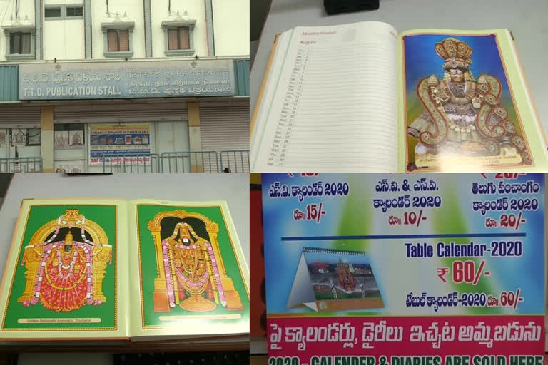 no-stock-of-ttd-dairys-and-calanders-in-thirupathi-temple