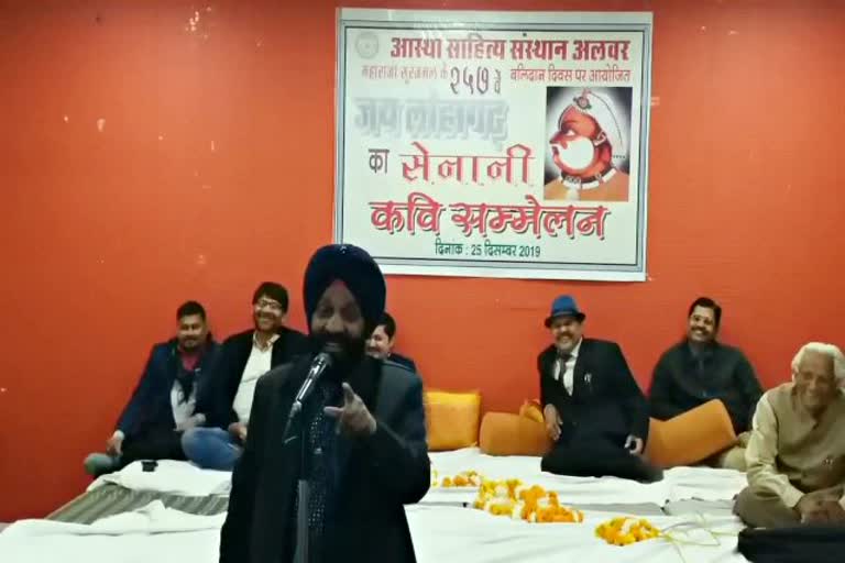 alwar news, अलवर ताजा खबर, अजमेर कवि सम्मेलन, alwar kavi sammelan news, alwar latest hindi news, अलवर न्यूज