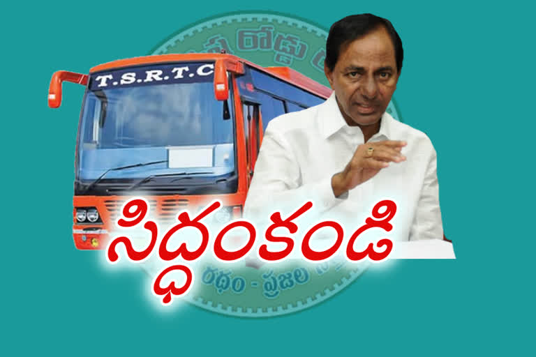 cm-kcr-review-on-rtc-cargo-service-in-hyderabad