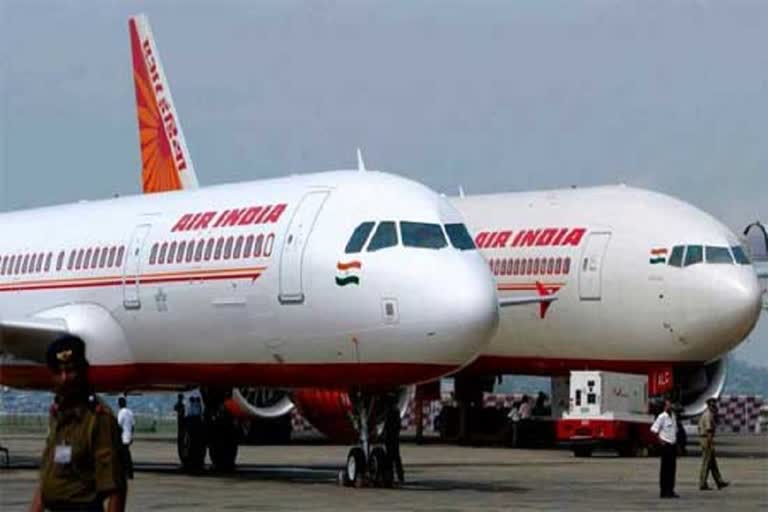 AIRINDIA