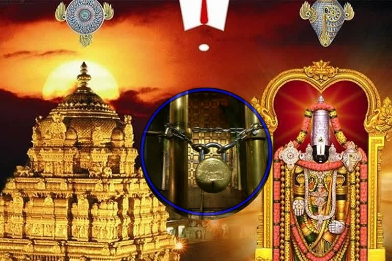 tirumala temple closed due to solar eclipse