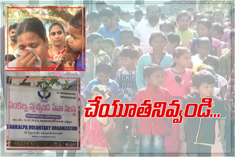 little kids struggle with thalassemia in khammam district