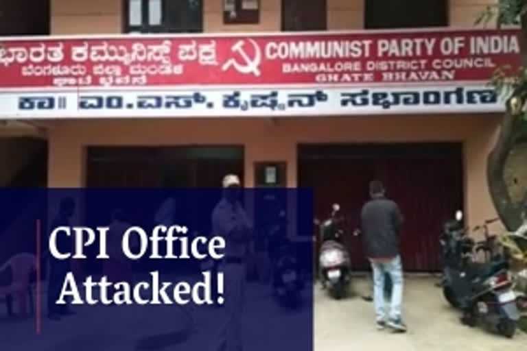 CPI office in Bengaluru attacked by unidentified men