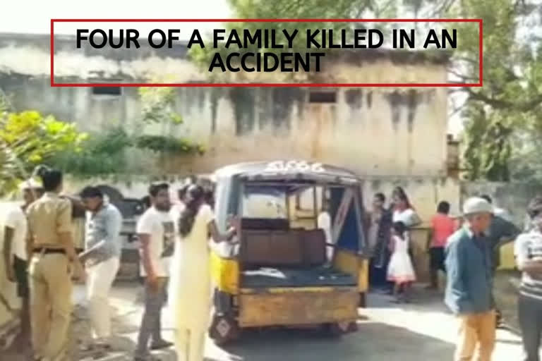 T'gana: Four of a family killed in auto-lorry collision