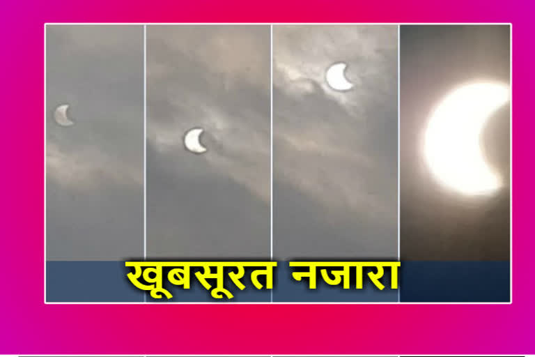 The effect of solar eclipse in MP