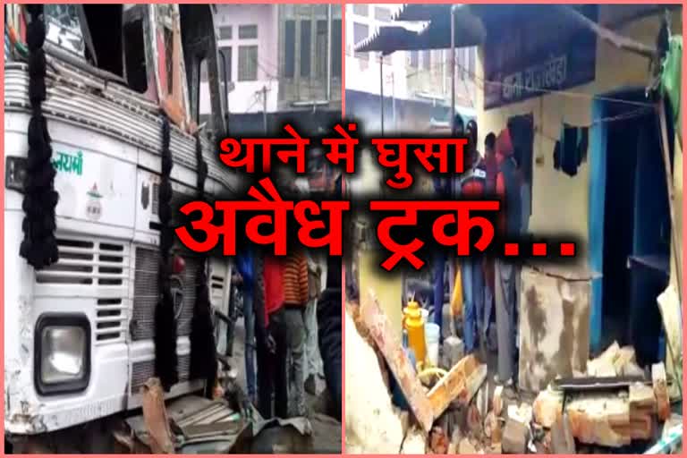 truck hitted police post in rajakhera, राजखेड़ा पुलिस चौकी में घुसा ट्रक, Truck entered Rajkheda police post