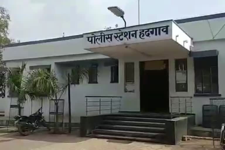 Hadgaon Police Station