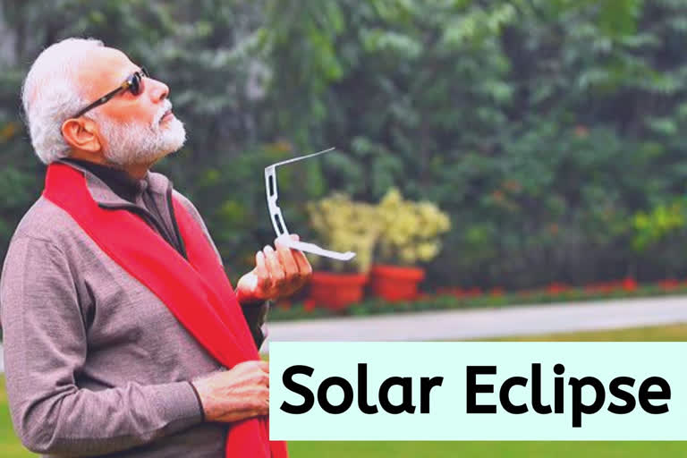 Solar eclipse PM Modi Narendra Modi വലയ സൂര്യഗ്രഹണം കാണാനാകാത്തതിന്‍റെ പങ്കുവെച്ച് നരേന്ദ്രമോദി