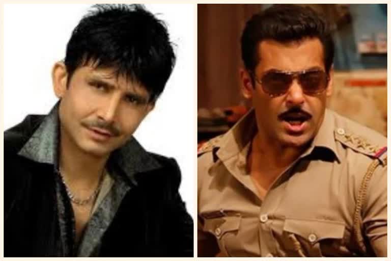 kamaal r khan and salman khan