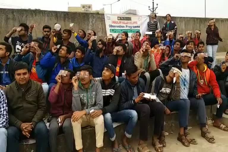 Solar eclipse observation program,  Solar eclipse observation program in seraikela, सरायकेला में सूर्यग्रहण  सरायकेला में सूर्यग्रहण अवलोकन कार्यक्रम,  सरायकेला में सूर्यग्रहण अवलोकन,  ब्रेकथ्रू साइंस सोसायटी