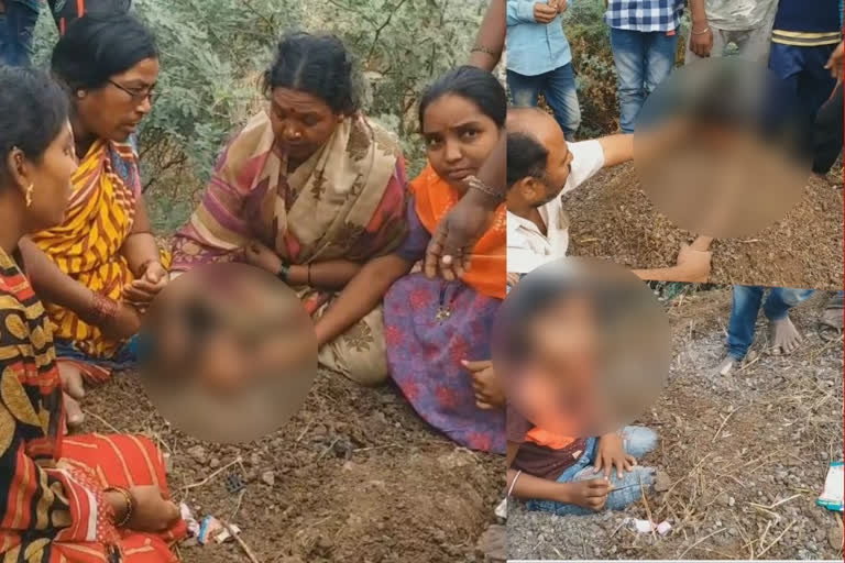 Children were buried in the pit during the time of Solar eclipse in karnataka kalaburgi