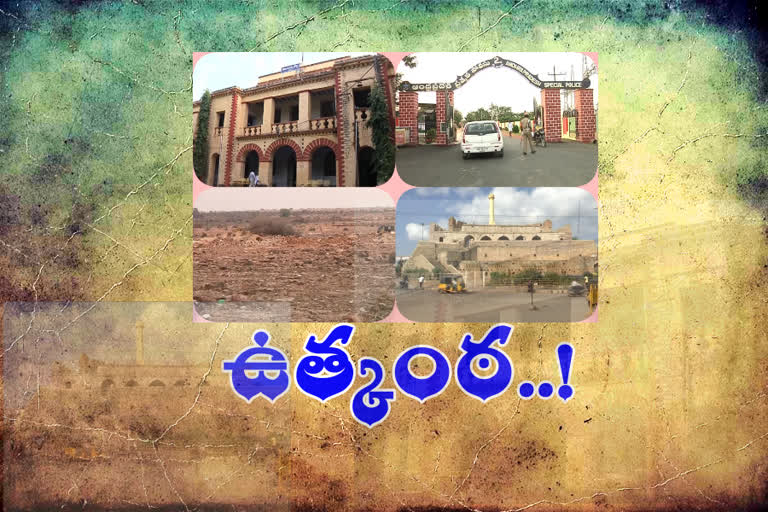 high-court-established-in-kurnool-district