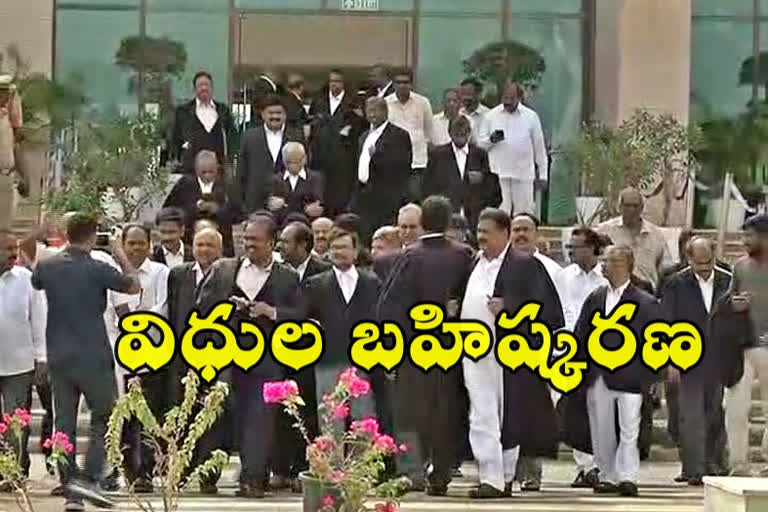 High Court lawyers of ap  have been discharged from duties