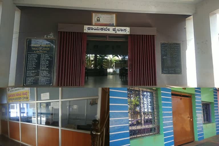 All government office  Bandh  in Sirsi