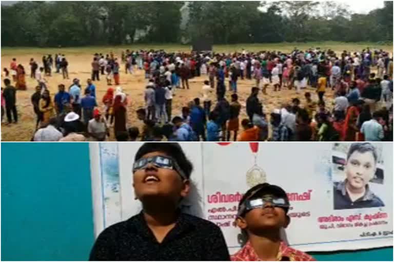 solar eclipse  solar eclipse in wayanad  വലയ സൂര്യഗ്രഹണം  വയനാടില്‍ നിരാശയോടെ ശാസ്ത്ര പ്രേമികള്‍  വയനാട്  വയനാട് ലേറ്റസ്റ്റ് ന്യൂസ്