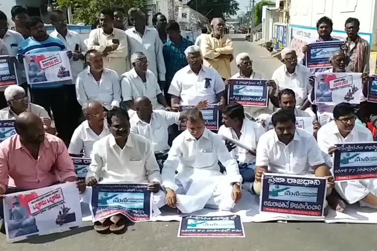 Thulasi Reddy participated in a farmers'   protest held at  Penumaka  in guntur