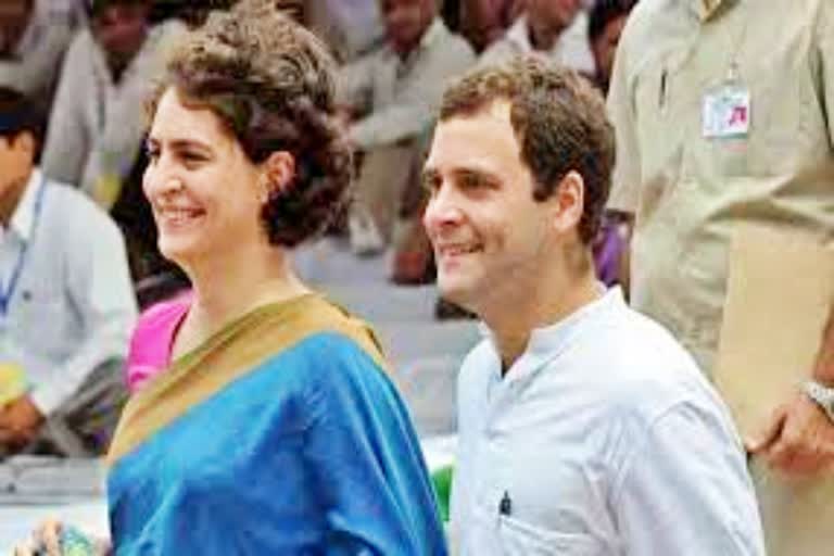 राहुल गांधी और प्रियंका गांधी