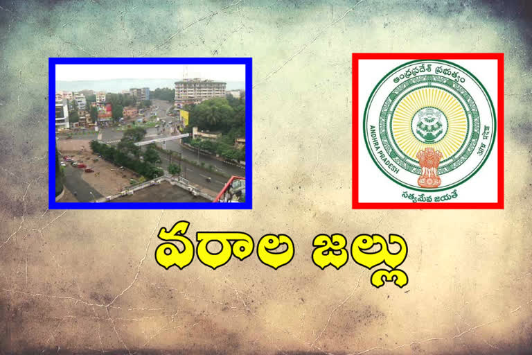 ap Govt Alloted Funds for vishakapatnam