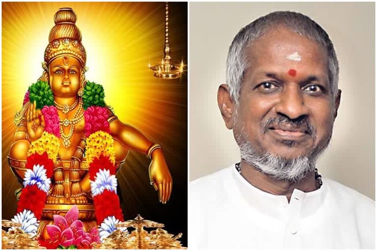 Musician Ilayaraja has been honored with Harivarasanam Award  Harivarasanam Award 2020  Harivarasanam Award  Ilayaraja