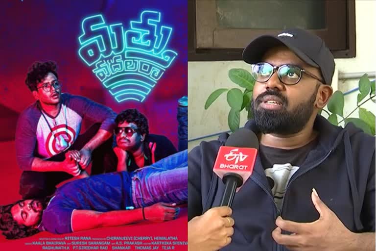 Matthu Vadalara Director Reresh interview