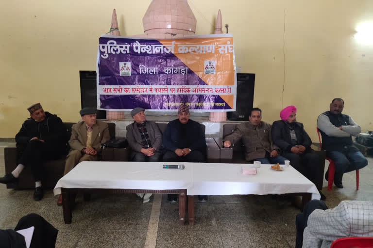 meeting organised of hp Police Pensioners Association in kangra