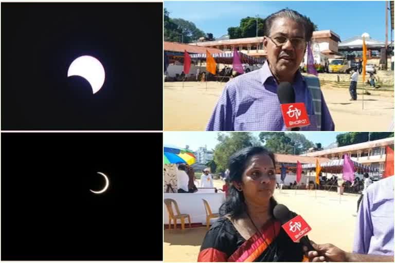 സൂര്യഗ്രഹണം  ഗ്രഹണോത്സവം  solar eclipse