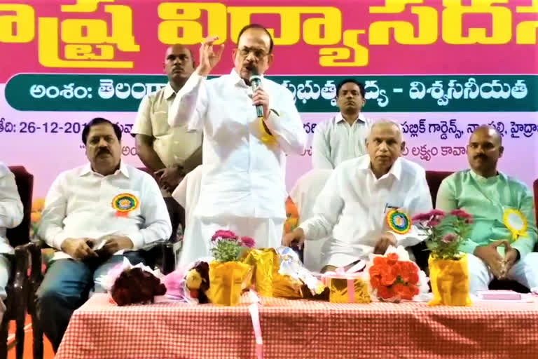 TELANGANA HOME MINISTER MAHMMAD ALI ON NRC BILL