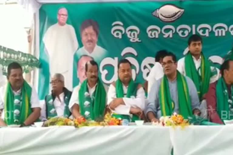 _BJD foundation day celebrated in cuttack