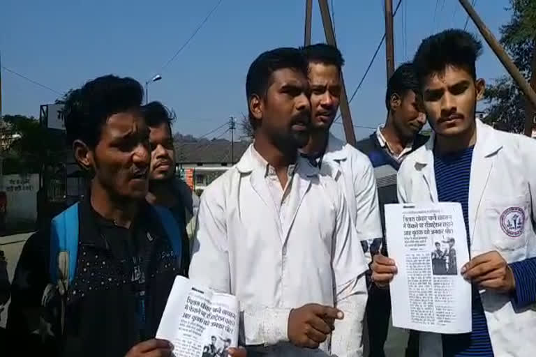 medical student protest