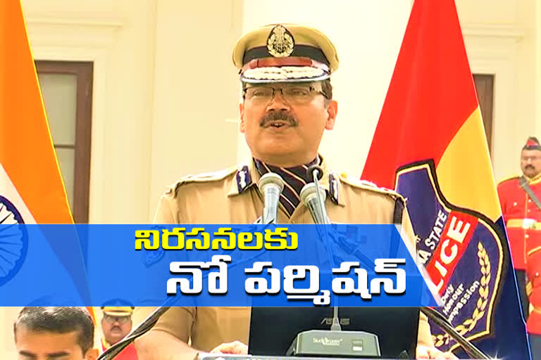 CP ANJANI KUMAR ON PROTESTS IN HYDERABAD