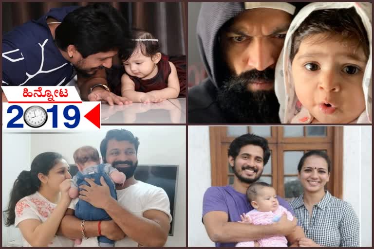 actor kids got name in social media this year