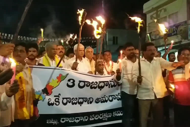 kagada rally in guntur on amaravathi issue