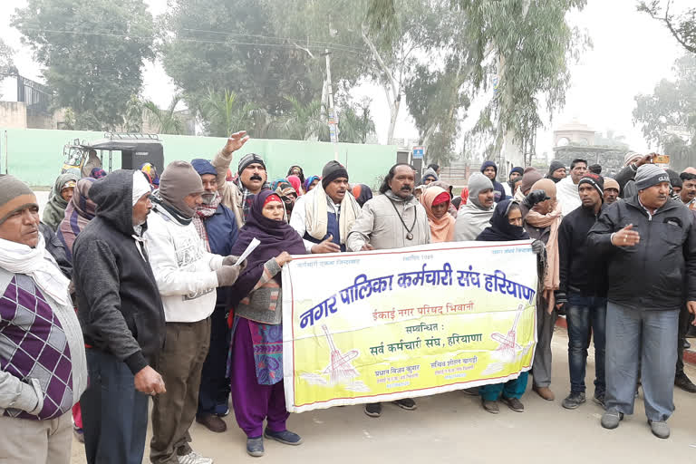 haryana cleaners protest in bhiwani