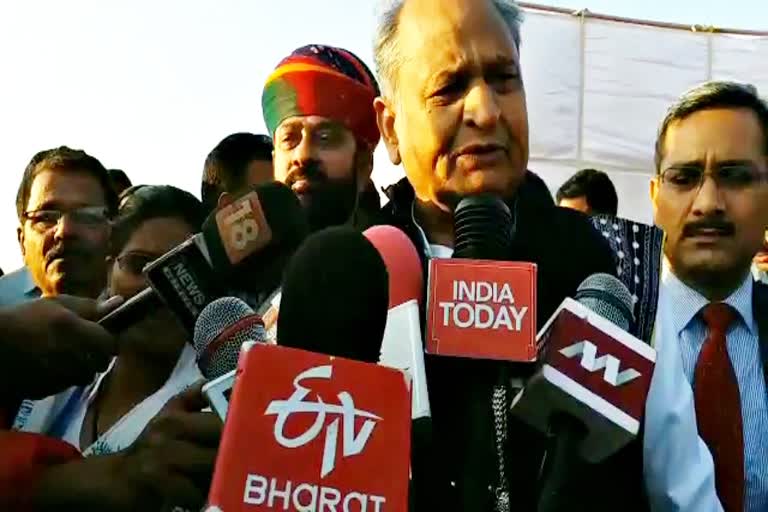 सीएम अशोक गहलोत न्यूज, CM Ashok Gehlot News