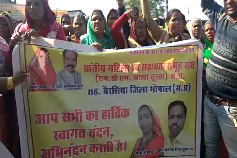 Women's self-help group submitted memorandum about demands