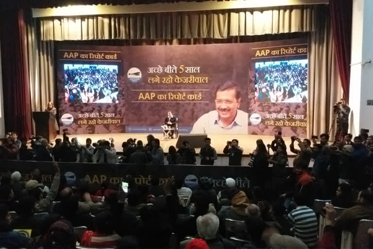 Arvind Kejriwal gets angry with slogans in support of an MLA