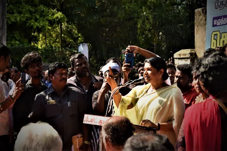 Kanimozhi CAA Protest Meeting