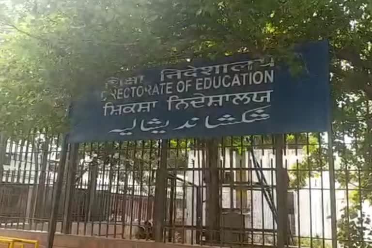 Mega PTM to be organized in government schools