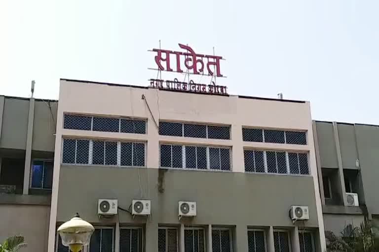 Korba Municipal Corporation