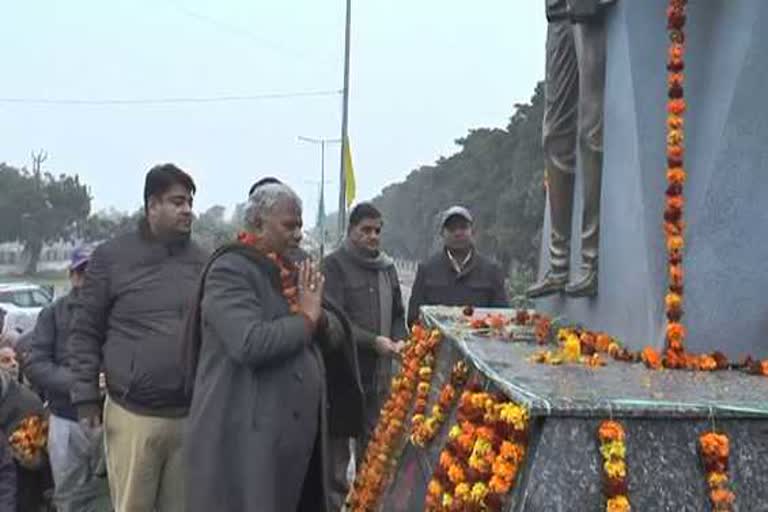 martyr udham singh chowk