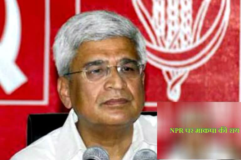 prakash karat