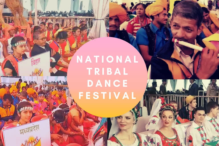 'National Tribal Dance Festival 2019