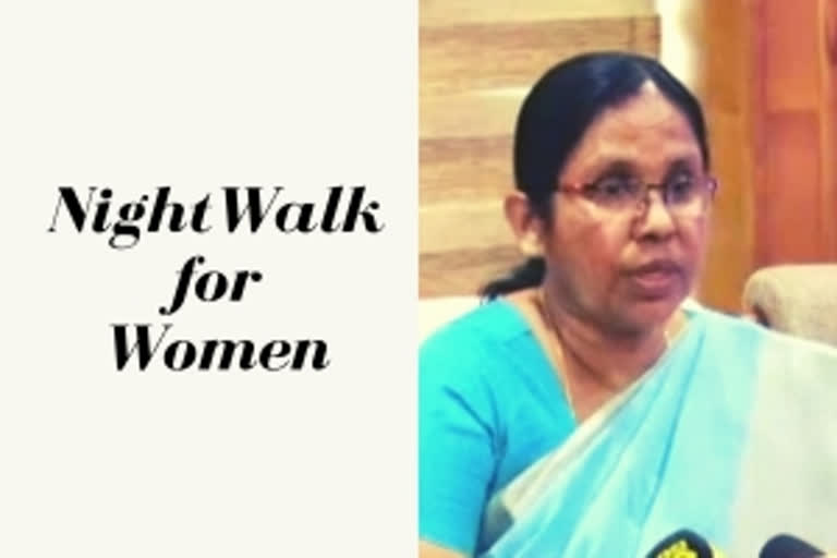 Kerala government to organise night walk for girls and women on December 29