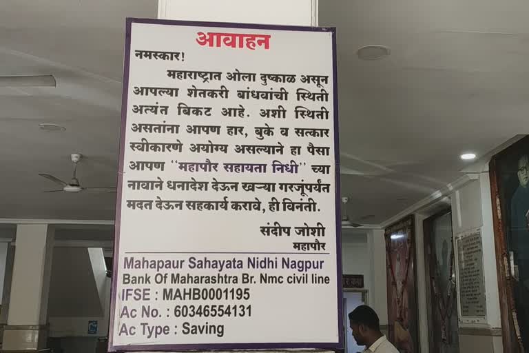 nagpur