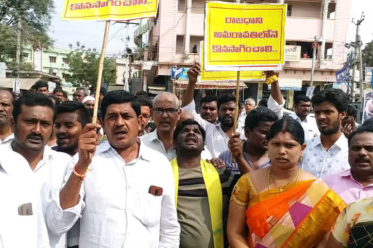 tdp protest on three capital at kanchikacharla