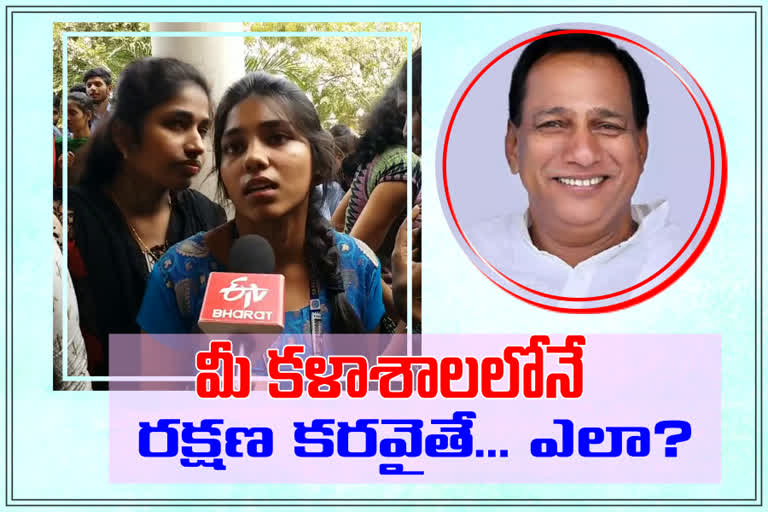 students fire on minister mallareddy