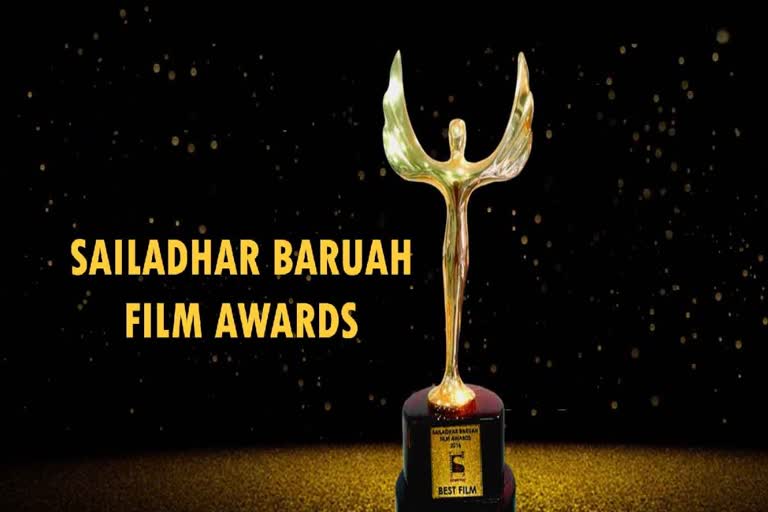 Sailadhar Baruah Film Awards 2019